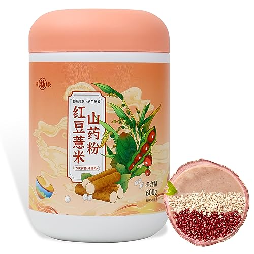 FU PAI E JIAO Organic Vegan Meal Replacement Shakes, Plant Protein Powder No preservatives, Non-GMO Red Bean Yam Powder 1.32 lbs